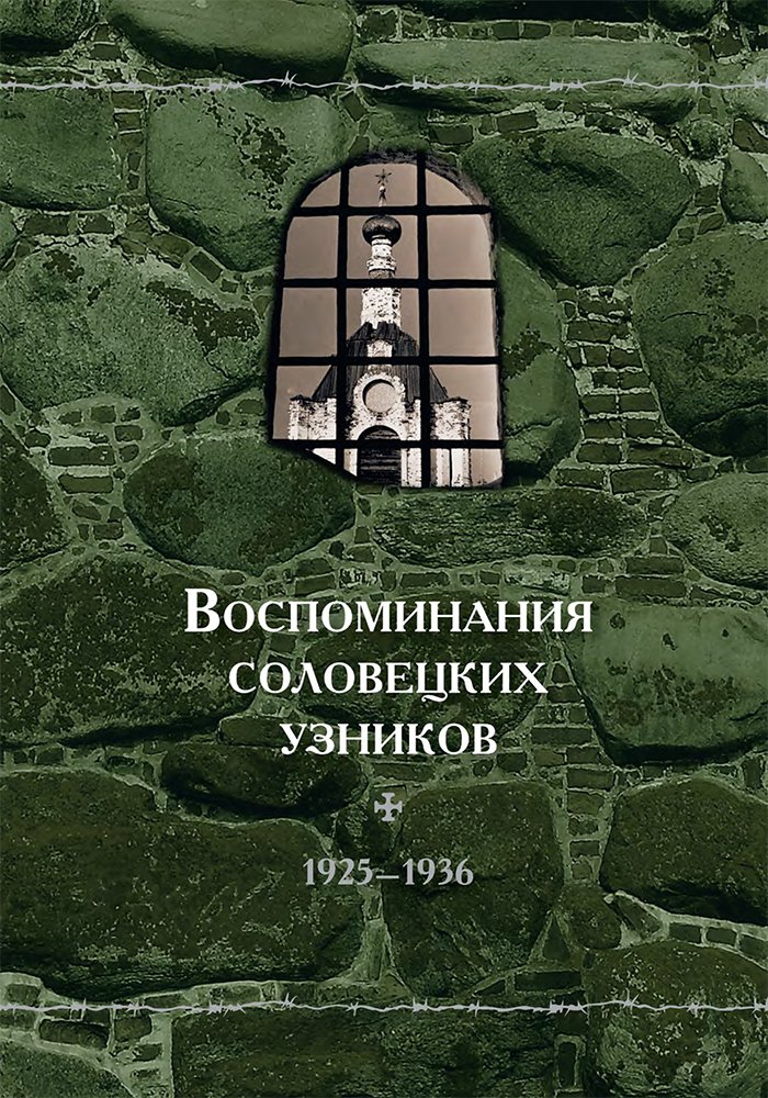 Фото книги